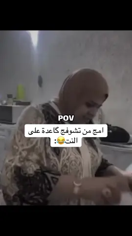 #الشعب_الصيني_ماله_حل😂😂 #متابعة #اكسبلورexplore #العراق #البصرة 