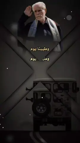 ثابت #عوض الياهري #تصميمي_رايكم  #شعراء_وذواقين_الشعر_الشعبي  #الشاعر #ثابت 