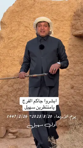 #الزعاق #خالد_الزعاق #الطقس #سهيل #اكسبلور 