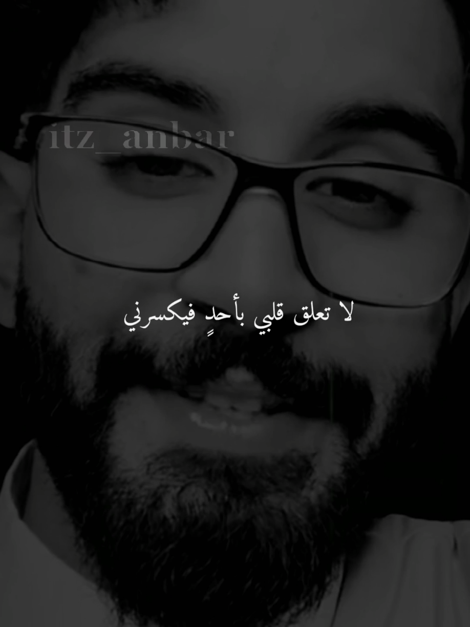 اللهم لا تعلق قلبي بأحدٍ فيكسرني#ستوريات #أنبر #دعاء #viral #fyp 