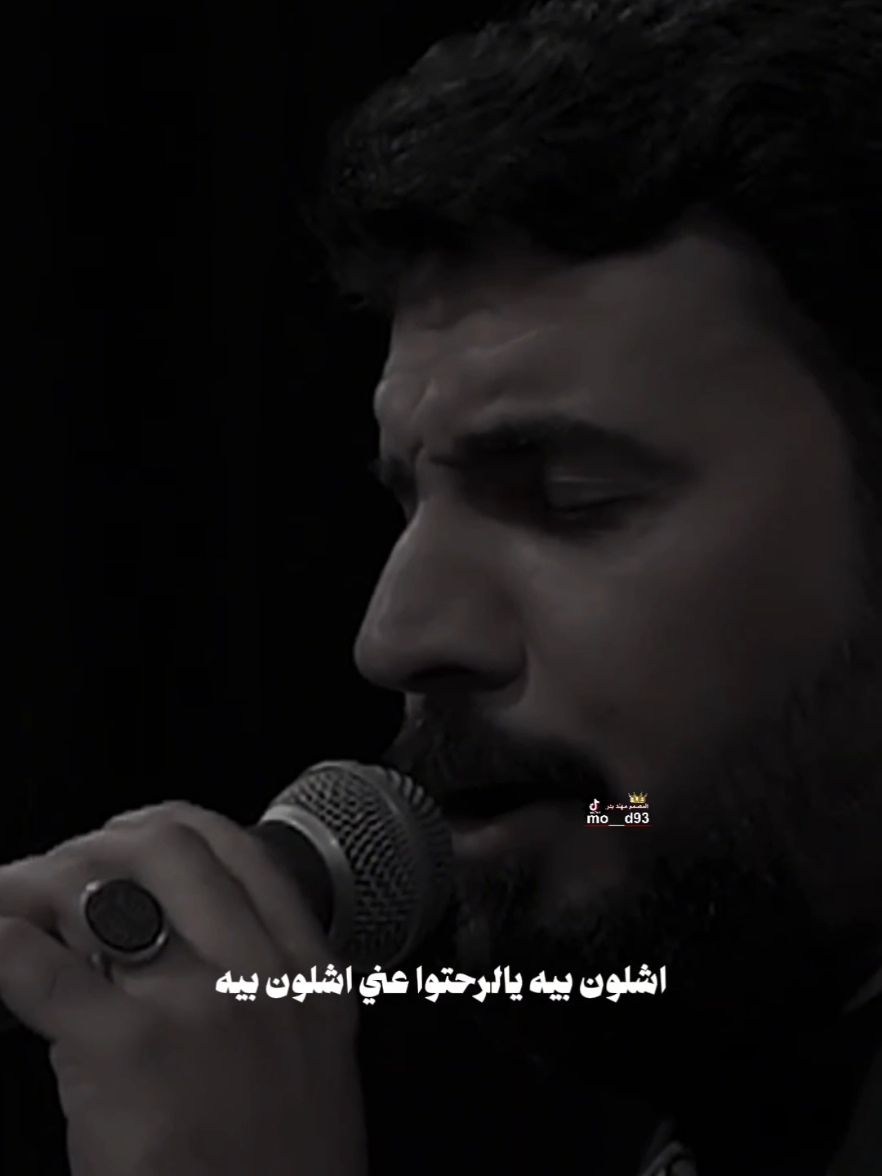كون البجي يردكم اليه💔                 #المصمم_مهند_بدر 