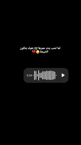 عصافير الجنة ياتوتا😔🫦#تصميمي #تفاعلو #foryoupage #تصميم_فيديوهات🎶🎤🎬 