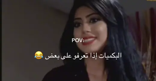 😂😂😂😂😂😂😂😂😂😂😂😂😂😂😂😂😂😂😂😂😂😂😂😂😂😂😂😂😂😂😂😂😂😂😂😂#مالي_خلق_احط_هاشتاقات #اكسبلورexplore #بكميات 