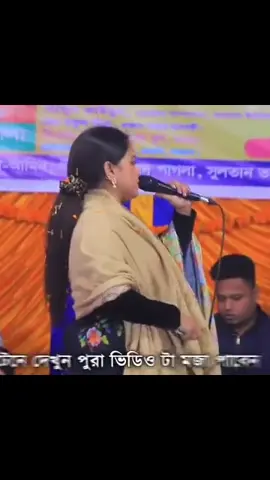 #creatorsearchinsights #ভালোবাসার_গল্প❤ ##বাউল_গান_বাংলা💖🔥🔥 #সবাই_একটু_সাপোর্ট_করবেন_প্লিজ @TikTok skills 