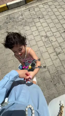 #مامسيتا  Mommy# #ماشاءاللّٰه_سبحان_اللّٰه_💖 #ماما_سيتا 