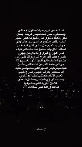 وراها كتييرر اووى..😑😐🙁 ٍ ٍ ٍ #خواطر  #عبارات  #عبارات_حزينه💔  #حلات_حزن  #اكسبلورexplore 