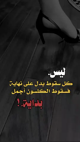 #tiktok #اكسبلوررررررر #فخامه_king👑 #تصميم_الحكومه999انسخه_الصليه_وليس_المستعاره_حكومه_لديكم_لخوف_عليكم 