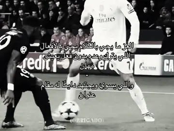 #cristianoronaldo #ronaldo #cr7 #fyp #😞 
