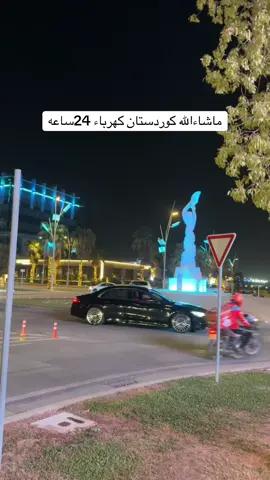 #كاكا_مريوان #جيش_كاكا_مريوان #شعب_الصيني_ماله_حل😂😂 #capcut #fyp 