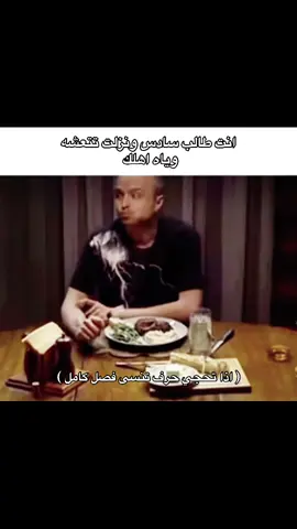 ريكشنات وميمز رابط القناة بالبايو #توجي_toji #ميمز #الشعب_الصيني_ماله_حل😂😂 