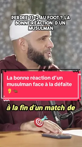 La bonne réaction d’un musulman face à la défaite 👂👈🏾#coran #education #tik_tok #rappels_islam 