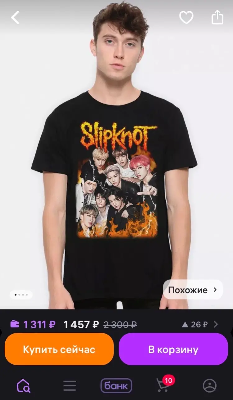 я поняла, что жто стрей кидс, не пишите болше что это не бтс 😔#slipknot #bts #kpop #numetal #fyp 