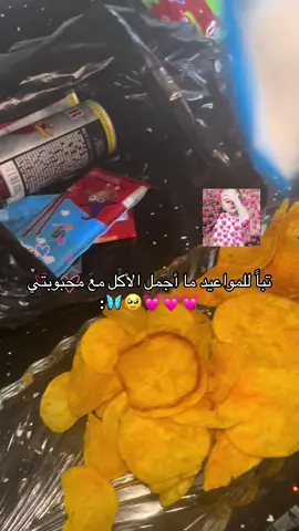 @﮼لبوه 🐆💎 منشن❤️💁🏼‍♀️!! @#fffffffffffyyyyyyyyyyypppppppppppp #منشن #M #مالي_خلق_احط_هاشتاقات #fyp 