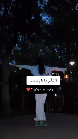 #عبارات_جميلة_وقويه😉🖤  #غرور_وكبرياء_انثى🖇🌸🔥💯👑 #لايك_متابعه_اكسبلور  #مالي_خلق_احط_هاشتاقات🧢 