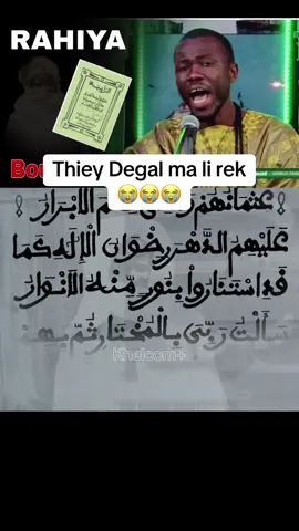 Mi nekh na dei🥳 #Touba #tiktoksenegal🇸🇳 #magal #serignemountakha 