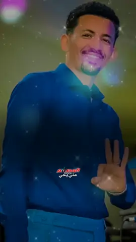 جديد #استخدم_القالب_على_صورتك_وشاهد_الروعه #المصمم_علي_يحي #علي_الشيخ#علي_الشيخ_❤😘  #اللهم_احفظ_السودان_واهله 