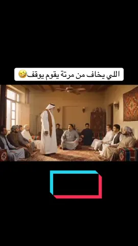 #شعب_الصيني_ماله_حل😂😂 #fyp #سوريا #اكسبلور 