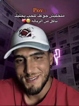 #السكر🕊️ 
