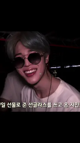 #jimin #srd📃 #ttth_pjm🎼 #alcew★ #stmbk☾ 