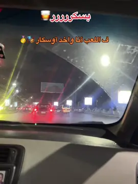 #fybシ #غرز_عربيات #ترندات #عربيات_مصر_بقت_عالميه #اكسبلورexplore 