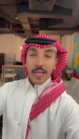 🚨ضروري ننتبه منه ونحذر اللي حولنا 🚨  #اكسبلور #اكسبلورexplore #تقنية #بسام_السيف #السعودية 