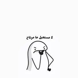 ✨احسه شعور غريب بالنسبه الي✨😂😭💔 #تصميمي #تصميم_فيديوهات🎶🎤🎬 #fyppppppppppppppppppppppp #طششونيي🔫🥺😹💞التخمط🌝💆🏻‍♀️🔫 #شعب_الصيني_ماله_حل😂😂 