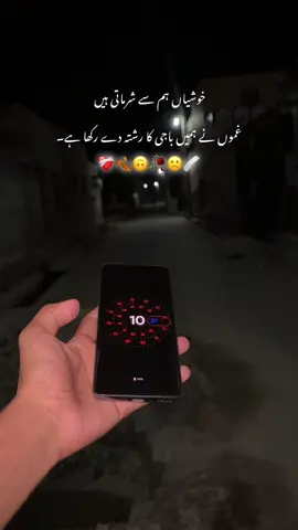 غموں نے ہمیں باجی کا رشتہ دے رکھا ہے🩹🙃🥀❤️‍🩹#fyp #viral 