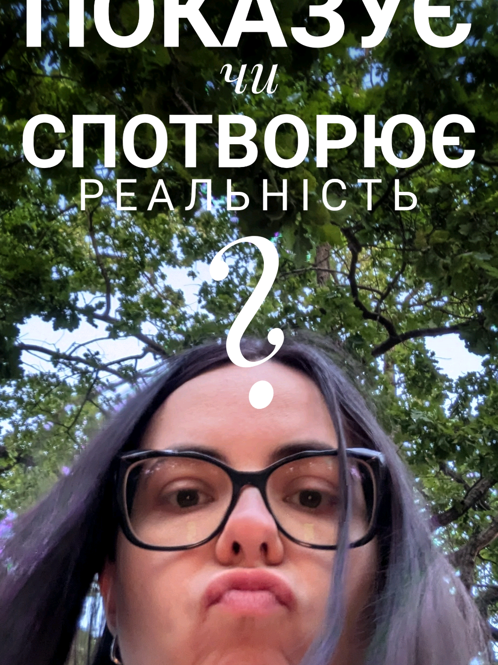 #депресія #клінічнадепресія #ментальнездоровя #психічнездоровя #депресіянемаєобличчя 