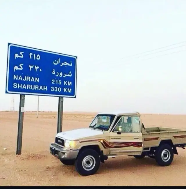 #اكسبلور #شاص #الرمله #نجران_الجنوب_اكسبلور #الشعب_الصيني_ماله_حل😂😂 