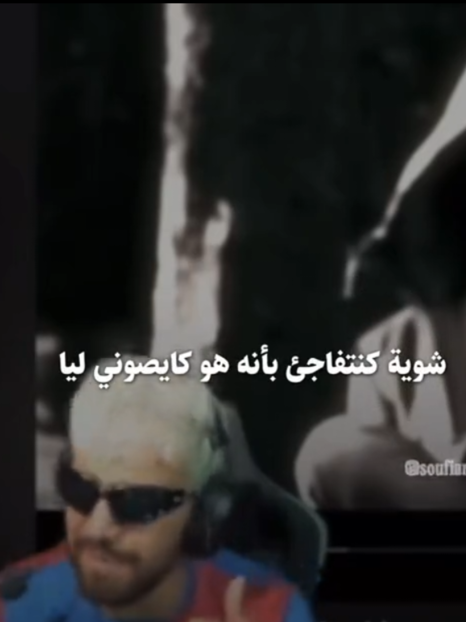 الله يرحمه  #ilyass_elmaliki #الياس_المالكي #ilyaselmaliki #fyp #ilyaselmaliki_clips 