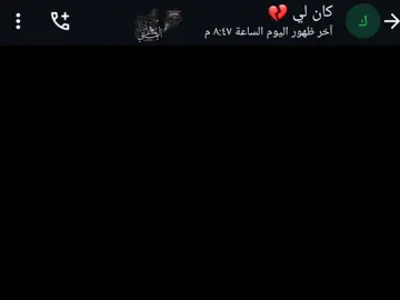 لابتوحشني....
