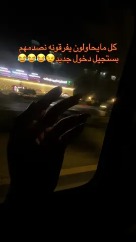 هلاوووو يابه🤏🌚#اكسبلور سحكت بلمنشورً غلسوو #شعب_الصيني_ماله_حل😂😂 #مشاهير_تيك_توك 