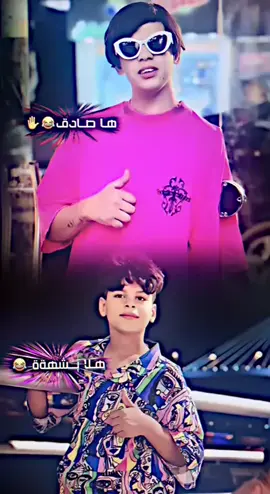 #هلا#بشه#وين#البتك#😂✈️🩷