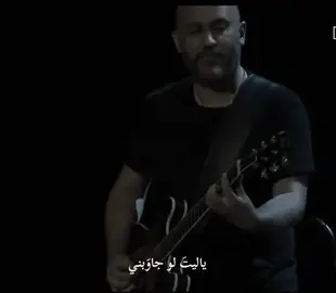 ياليتَ لوّ جاوبَنيِ ! #Love #مشاهير_تيك_توك #ريبوست #عبدالرحمن_محمد #fyppppppppppppppppppppppp 
