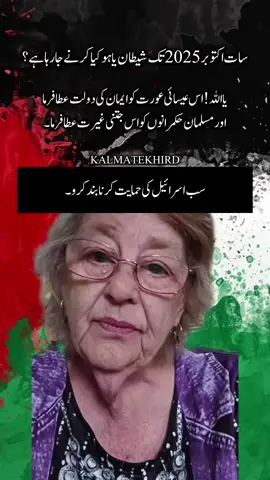 Keep supporting, keep reposting, keep sharing, keep liking and keep commenting for the sake of humanity.  #khird #respect  #help #Love #fypシ゚viral 