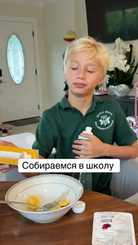#метью #бутылкадляводы #школавамерике #детитикток 