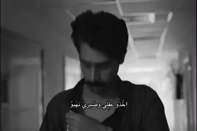 الصوت مايطلع من راسي ويا المسلسل#الجنه_والنار #تحسين_داحس #اكسبلور #fypシ゚ #fypage 