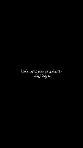 @? #حب #viral #foryou #اقتباسات_عبارات_خواطر #explore 