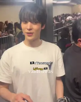 His reaction is cute😭 #yunsang #YUNHO #YEOSANG #여상 #يوسانق #ヨサン #ATEEZ #ATINY @ATEEZ_Official 