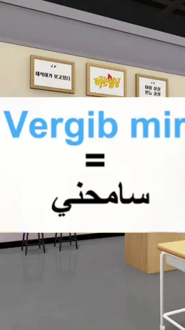 #german #learn_deutsch #deutsch #تعلم_اللغة_الألمانية 