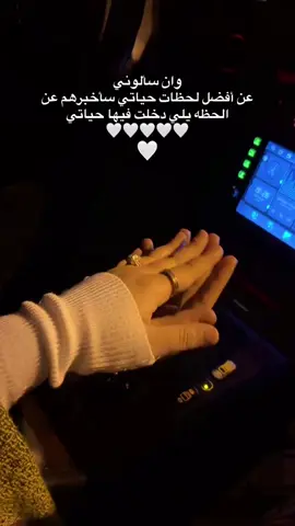 #حبيبي❤️ #foryoupage❤️❤️ #foryou #اكسبلوررررر #اكسبلور #ترند_جديد #ترندات #حبيبي #Love #حب #amour #couple #حب #حبيبي #حبيبي❤️ #منشورات #ترندات #explore #حبيبتي #خطيبي #اكسبلوررررر #زوجي #amour #couple #fyp #اغاني_رومانسية #اغاني_حب #زوجي_حبيبي 