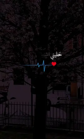 خليني اشوفج ع الاقل #اغاني #عراقي #foryourpage #animeedit #viraltiktok 