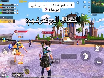 #fyp #libya🇱🇾 #الشعب_الصيني_ماله_حل😂😂 