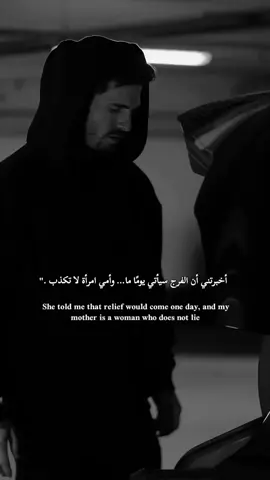 #عبارات #خواطر #اقتباسات #كلمات_راقية #كبرياء_رجل 