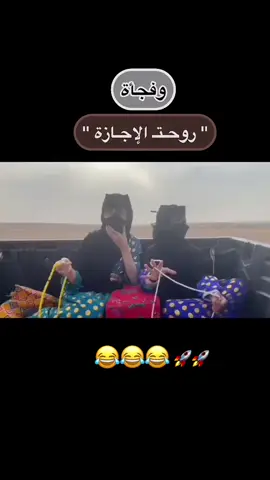 ‏#fyp #foryou #f #😂😂😂😂😂😂😂😂😂😂😂😂😂😂😂 #😂😂😂😂😂 #😂😂😂 #😂 #السعودية #الشعب_الصيني_ماله_حل #الشعب_الصيني_ماله_حل😂😂 #ضحك_وناسة #comediahumor #comedia #0324mytest #funny #دويتو #الخليج #الامارات #الكويت #اضحكو_بحب_اشوفكم_مبسوطين  #الشعب_الصيني_ماله_حل😂😂🏃🏻‍♀️ #fypシ #اضحك_من_قلبك  #مالي_خلق_احط_هاشتاقات🦦 #الشعب_الصيني_ماله_حل😂😂🏃🏻‍♀️#fypシ゚ #fypage #fypp #o #on #tiktok #capcut #هههههههههههههههههههههههههههههههههههههه