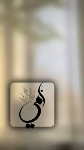 امي سلطانة وجود بهل وجود اليوحي ابدعت: @عبد اللّٰه السلمو 