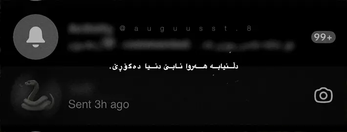 دڵنیاابووم ڕۆژێ دادێ دێییەوە بۆلام🖤.. 9:47 PM  #foryoupageofficiall #actives? 