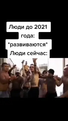 #рекомендации #2021 