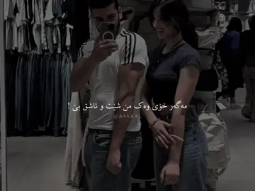 magar xoi😂🥹! #foryoupage #tiktok 