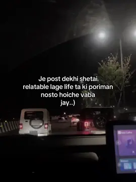 Je post dekhi shetai relatable lage life ta ki poriman nosto hoiche vaba jay!#fyppppppppppppppppppppppp #1m #foryou #viralvideo #foryoupagey #bdtiktokofficial #everyone #forever #fypシ゚viral 